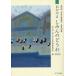 [книга@/ журнал ]/.... пятна . горло ..2023 ([ город .. сказка .] входить . сборник произведений )/ Okayama город * Okayama город литературная премия управление комитет / сборник 
