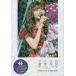 [книга@/ журнал ]/ Nogizaka 46. глициния . птица архив sfor my friends Nogizaka 46/ идол изучение ./ сборник 