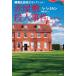 [ бесплатная доставка ][книга@/ журнал ]/ красный магазин .. человек . раз Yokomizo Seishi письменный перевод selection /. название :The Red House M