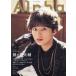 [книга@/ журнал ]/TV гид Alpha EPISODE JJJ [ обложка ] Fujigaya Taisuke (TV гид MOOK)/ Tokyo News сообщение фирма 