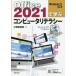 [ бесплатная доставка ][книга@/ журнал ]/Office2021... компьютер li tera si Ono глаз ../ работа 