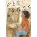 [книга@/ журнал ]/......../. название :IF I GROW UP... ( документ .....-.YA)/niki*ko-