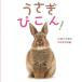 [книга@/ журнал ]/......!/ сосна . выгода свет / фотография Ikeda . Цу прекрасный / документ 