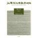 [книга@/ журнал ]/. язык .. язык . Gakken .13/{. язык .. язык . Gakken .} сборник . часть / редактирование 