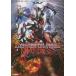 [ бесплатная доставка ][книга@/ журнал ]/ULTRAMAN SUIT ANOTHER UNIVERSE MANIACS ( хобби Japan MOOK)/ хобби Japan ( монография * Mucc )