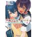 [книга@/ журнал ]/ голос актера радио. ulaomote#08 ( Dengeki Bunko )/ 2 месяц ./( работа )