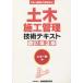 [ бесплатная доставка ][книга@/ журнал ]/ гражданское строительство управление технология te Kiss общественные сооружения в общем сборник модифицировано 3/ регион разработка изучение место 