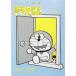 [книга@/ журнал ]/..... Doraemon в любое время везде выход сборник [ обычная версия ] ( Tentomushi Comics специальный )/ глициния .*F* не 2 самец / работа ( комиксы )