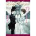 [книга@/ журнал ]/reti* Victoria совершенно версия 1 (TH Literature Series)/ Shinoda Mayumi / работа 