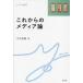 [ бесплатная доставка ][книга@/ журнал ]/ в дальнейшем. носитель информации теория (y-knot)/ большой . гарантия ./ работа 