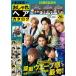 [книга@/ журнал ]/FINEBOYS+plus модный волосы каталог 2023 SPRING-SUMMER [ обложка ] Tr
