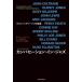 [ бесплатная доставка ][книга@/ журнал ]/ can base-shon* in * Jazz Ralf *J* Gree son на рассказ сборник /. название :CON