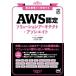 [ бесплатная доставка ][книга@/ журнал ]/AWS одобрено so дракон shon Arky tech to- Associe ito главное регулировка из .. делать (Compass)/ гора внизу свет ./ работа 