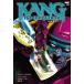 [ бесплатная доставка ][книга@/ журнал ]/. одежда человек машина n/. название :KANG THE CONQUEROR (ShoPro)/ Jackson * Ran Gin g/( другой ) произведение karu Roth * кружка 