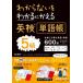 [книга@/ журнал ]/ непонятный . понимать .... Британия осмотр одиночный язык .5 класс / документ .