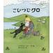 [книга@/ журнал ]/.... черный /. название :THE LITTLE BLACK SHEEP ( ребенок. литература * зеленый. ...
