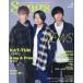 [книга@/ журнал ]/Songs magazine (songs* журнал ) vol.9 [ обложка ] NEWS (RittorM