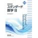 [книга@/ журнал ]/ новый урок степени учебник . для стандартный математика II/ число . выпускать редактирование часть / сборник 