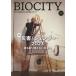 [ бесплатная доставка ][книга@/ журнал ]/bio City 93/ нить длина ../.. старый рисовое поле более того ./..