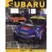 [книга@/ журнал ]/SUBARU MAGAZINE 44 (CARTOP)/ транспорт время s фирма 