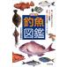 [книга@/ журнал ]/ рыболовный рыба иллюстрированная книга / Toyota прямой ./ работа 