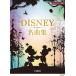 [ бесплатная доставка ][книга@/ журнал ]/ Disney шедевр сборник ( фортепьяно Solo высокий класс )/ Yamaha музыка носитель информации 