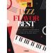 [ free shipping ][book@/ magazine ]/JAZZ FLAVOR BEST ( electone STAGEA Jazz * series )/ Yamaha music media 
