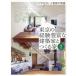 [книга@/ журнал ]/ Tokyo. опыт изобилие . строительство дом .... дом 2/ строительство journal / сборник 