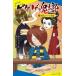 [книга@/ журнал ]/ GeGeGe no Kintaro 3 (po pra Kimi no bell )/ вода дерево .../ оригинальное произведение .... число / документ 