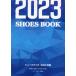 [ бесплатная доставка ][книга@/ журнал ]/ обувь книжка 2023/po стойка корпорация обувь post отдел 