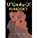 [ бесплатная доставка ][книга@/ журнал ]/... Tune!DVD BOOK 7/ Inoue ./ работа NHK... Tune 