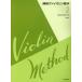 [ бесплатная доставка ][книга@/ журнал ]/. мыс va Io Lynn учебник 2 no. 3 версия /. мыс ../ работа . мыс ../ работа 