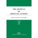[ бесплатная доставка ][книга@/ журнал ]/THE JOURNAL OF ORIENTAL STUDIES Vol.32(2023)