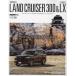 [ бесплатная доставка ][книга@/ журнал ]/ Toyota Land Cruiser 300* Lexus (NEWS)/ три .