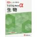 [книга@/ журнал ]/ средняя школа тренировка Note α живое существо основа . надежно .../ средняя школа образование изучение ./ сборник работа 