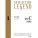 [книга@/ журнал ]/NEW ACTION LEGEND математика C... стратегия / Tokyo литература 