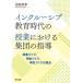[ бесплатная доставка ][книга@/ журнал ]/ чернила Roo sib образование времена. . индустрия что касается сборник .. руководство . индустрия ...,. класс ..., школа .... . пункт / Yoshida ../ работа 