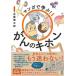 [ бесплатная доставка ][книга@/ журнал ]/ manga (манга) ...!... ki ho n/ близко глициния . Taro / иллюстрации * документ 