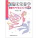 [ бесплатная доставка ][книга@/ журнал ]/ новый . пол питание . no. 5 версия / Honda ../ сборник 