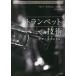 [ бесплатная доставка ][книга@/ журнал ]/ труба. технология корпус &amp; men taru/ Frank *ga желтохвост L * can pohs / работа . рисовое поле . Taro / перевод 