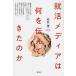 [книга@/ журнал ]/.. носитель информации. какой . сообщать .... ./ Yamaguchi ./ работа 