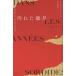 [ бесплатная доставка ][книга@/ журнал ]/ загрязнения . лет месяц /A*P*do* man tiarug/ работа Matsumoto ../ перевод 