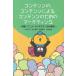 [ бесплатная доставка ][книга@/ журнал ]/ содержание., содержание по причине, Conte n/.книга@ закон ./ работа рисовое поле . последовательность и т.п. / работа ... line / работа 