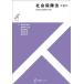 [ бесплатная доставка ][книга@/ журнал ]/ общество гарантия закон ( иметь ..s Today a)/ чёрный рисовое поле иметь ../ работа Shibata . 2 ./ работа остров .. плата / работа ...