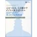 [книга@/ журнал ]/ сердце . захват, человек . перемещение .. бизнес диалоги на английском языке умение успех делать поэтому. необычность культура соответствует битва .40/ Suzuki . сырой / работа сверху рисовое поле ../