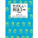 [ бесплатная доставка ][книга@/ журнал ]/ веселый . закон 1/ остров . один / сборник работа Yamamoto блестящий ./( другой работа )