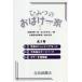 [ бесплатная доставка ][книга@/ журнал ]/ секрет. привидение один дом 2 все 3 шт / Ishizaki ../ произведение припой .../.