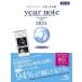 [ free shipping ][book@/ magazine ]/ year Note inside .* surgery compilation 2024/ hill garden ./ editing ..../ editing triangle peace male / editing 