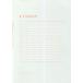 [книга@/ журнал ]/SUMMARY NOTE B5 GREE (&amp;STUDIUM)/... выпускать 