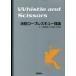 【送料無料】[本/雑誌]/消防ロープレスキュー理論 Whistle and Scissors (Jレスキュー消防テ